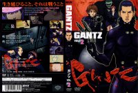 Gantz - DVD 02.jpg